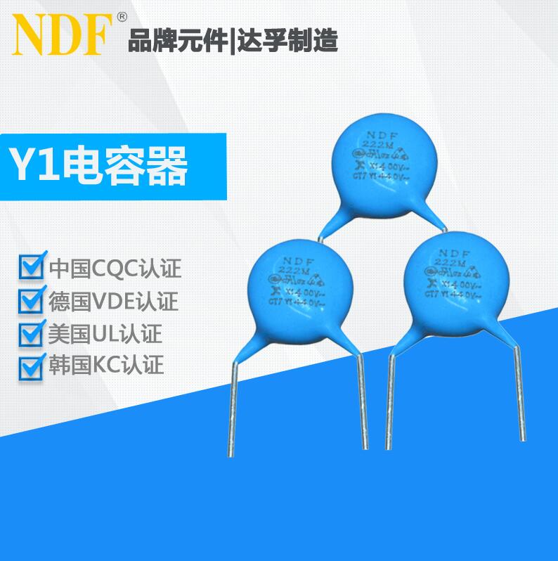什么是安規(guī)電容器和cbb電容器？
