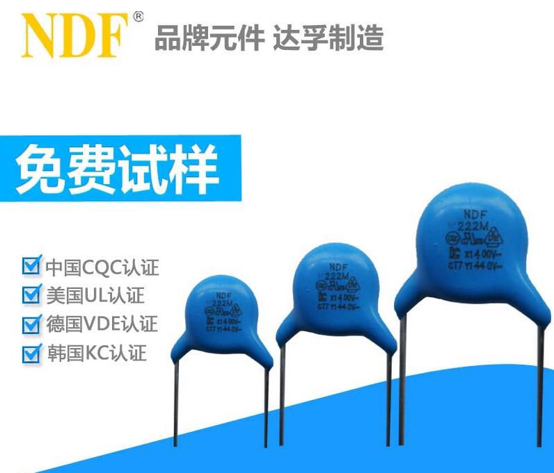 遇見安規(guī)電容發(fā)熱現(xiàn)象,該如何采取措施？