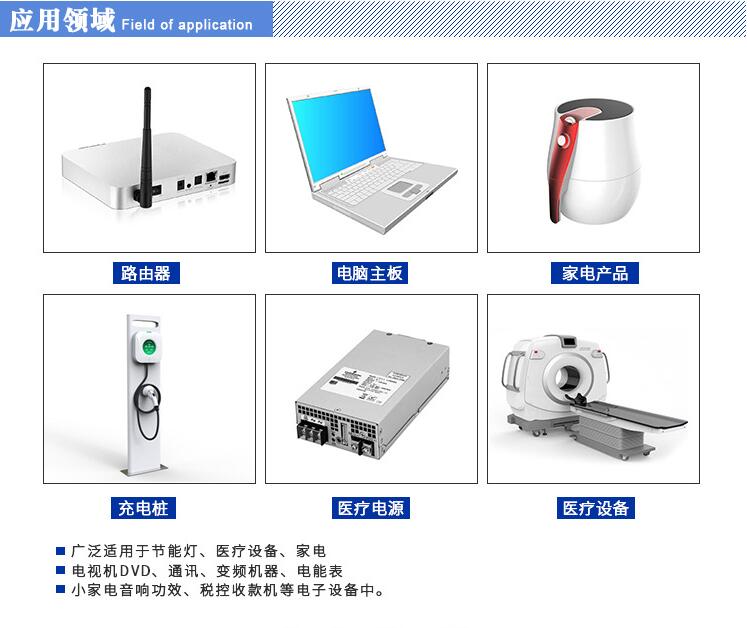 Y電容的分類、應用、生產流程、注意事項