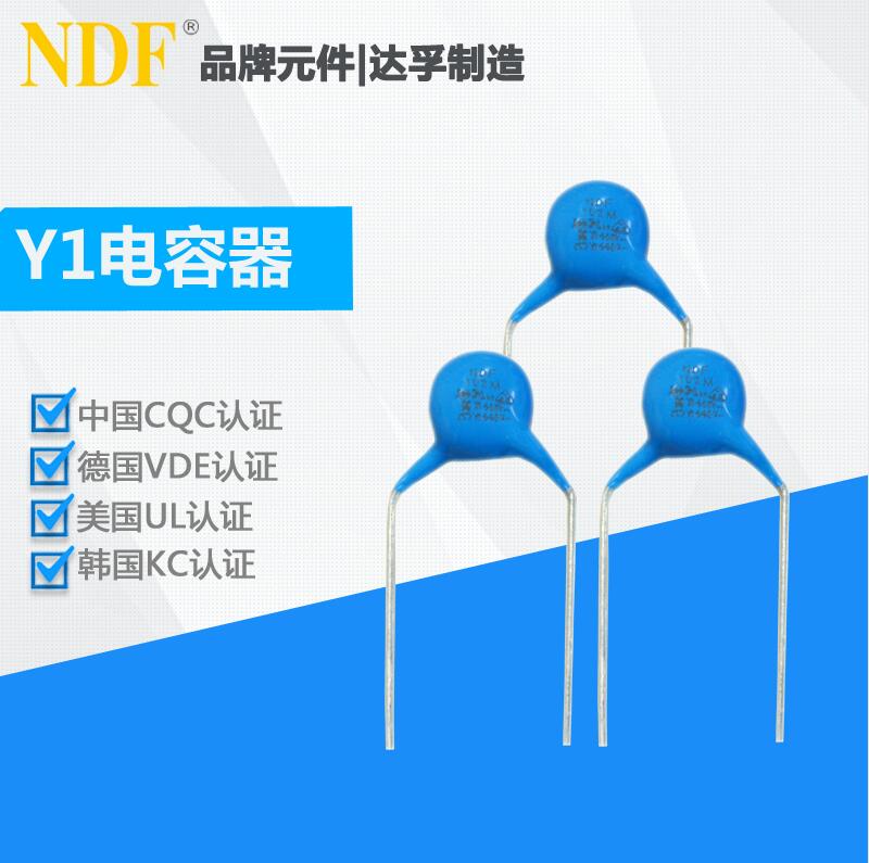 在什么情況下會(huì)使Y電容出現(xiàn)發(fā)熱？