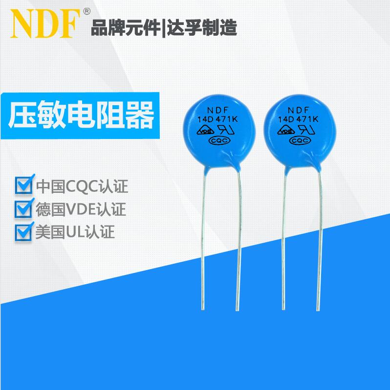 應(yīng)用開(kāi)關(guān)電源行業(yè)的壓敏電阻選擇事項(xiàng)