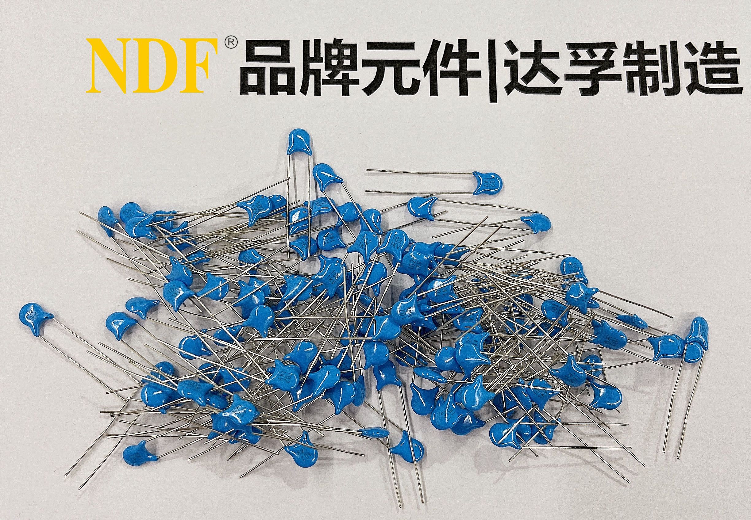 達孚電子教您認(rèn)識陶瓷電容器(瓷介電容器)