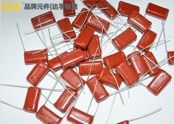 薄膜電容器的優(yōu)勢你知道嗎？