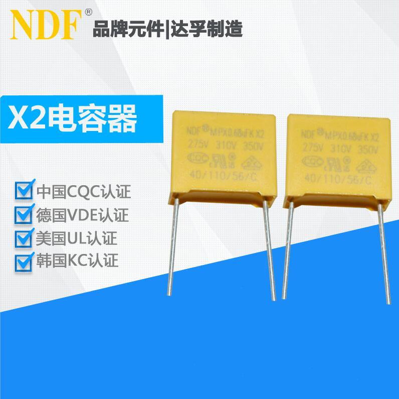 常見的x2安規(guī)電容測試有哪些？